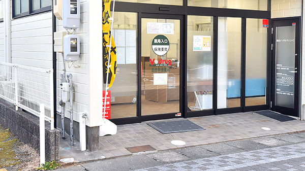 V・drug　島田本通薬局_2