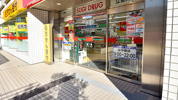 スギ薬局 立会川店_2