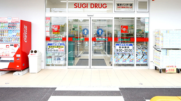 スギ薬局 福井インター店_2