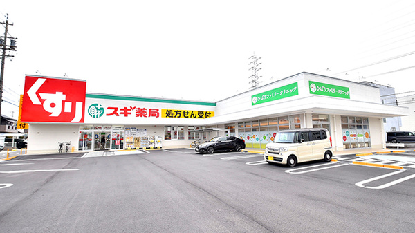 スギ薬局 鳴海南店