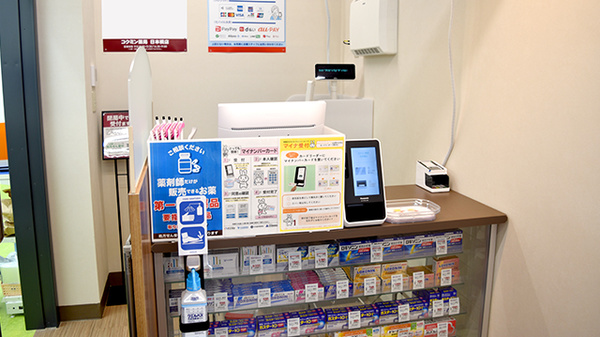 コクミン薬局　日本橋店_2