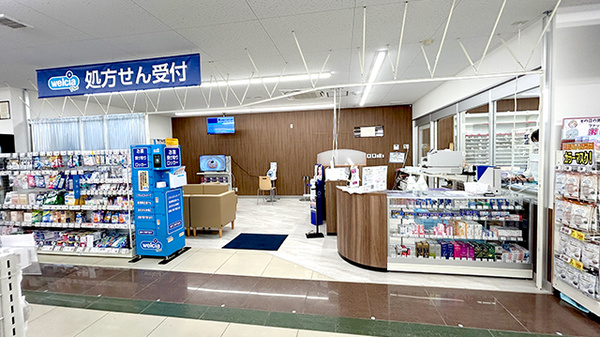ウエルシアプラス薬局 小倉桜橋店_3