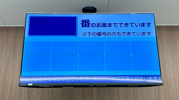ウエルシアプラス薬局 小倉桜橋店_4
