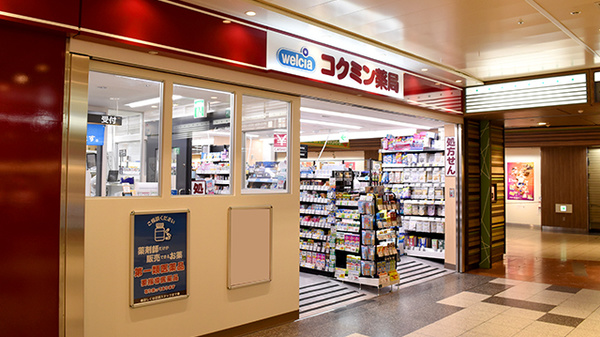 コクミン薬局　セントラルパーク店
