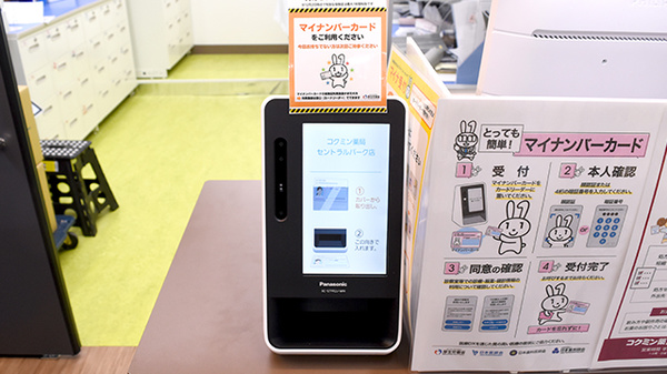 コクミン薬局　セントラルパーク店_4