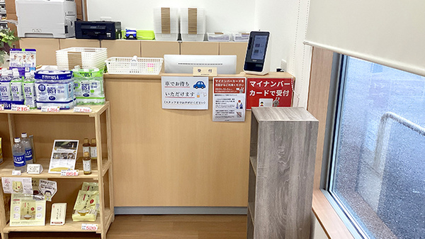 毎日薬局 下出羽店_4