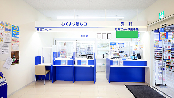 ウェルネス薬局川津北店_4