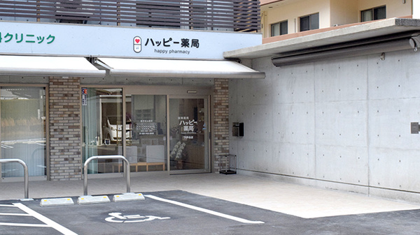 ハッピー薬局　下伊台店