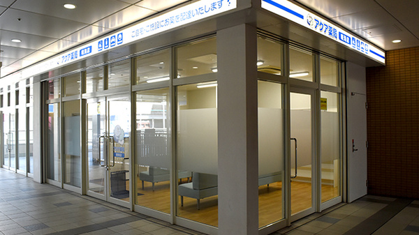 アクア薬局　鳴海店