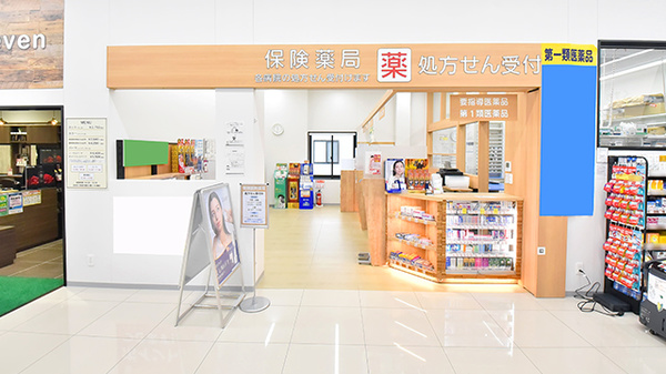 ドラッグイレブン薬局御笠川店_3