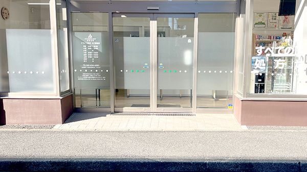 そうごう薬局 大口駅前店_2