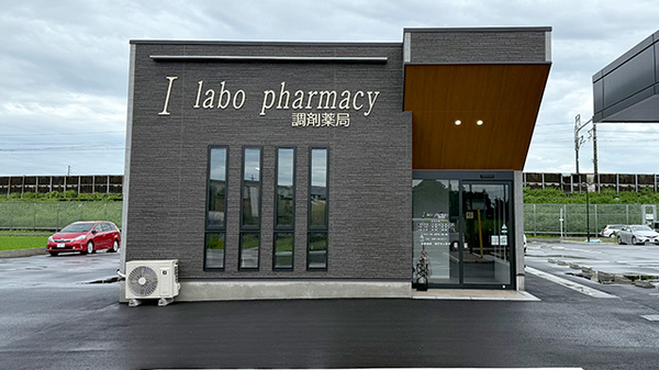 Ｉ ｌａｂｏ ｐｈａｒｍａｃｙ