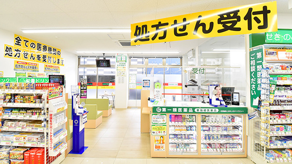 スギ薬局 相模原星が丘店_3