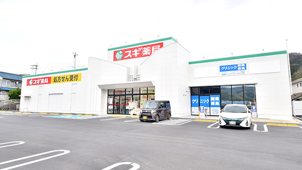 スギ薬局 平群店