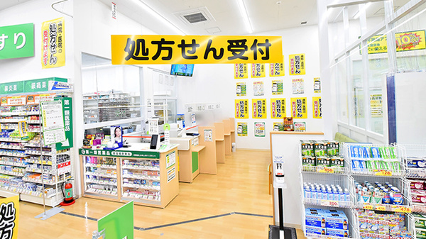 スギ薬局 平群店_3