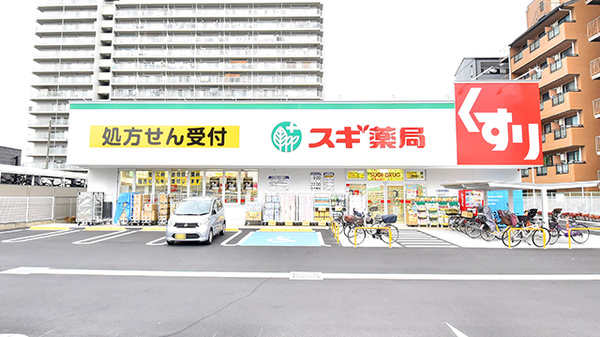スギ薬局 高殿西店