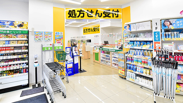 スギ薬局 十日市場駅前店_3