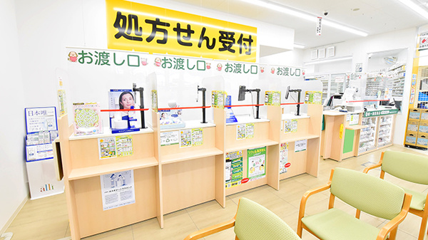 スギ薬局 十日市場駅前店_4