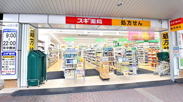 スギ薬局 本牧通り店_2