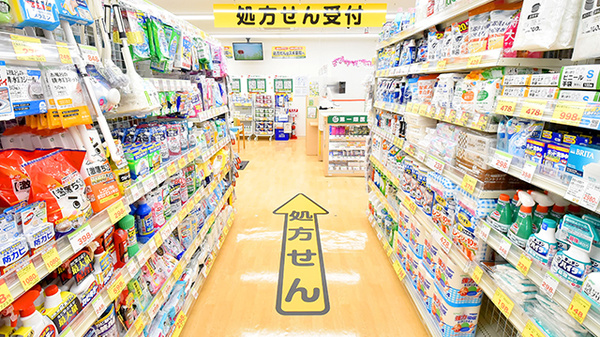 スギ薬局 本牧通り店_3