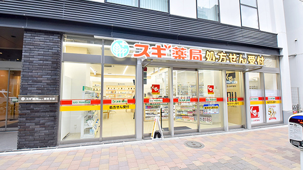 スギ薬局 神田駅南口店