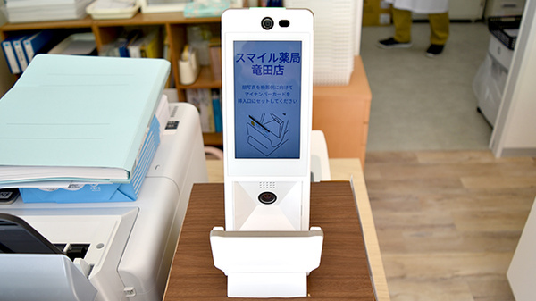 スマイル薬局竜田店_3