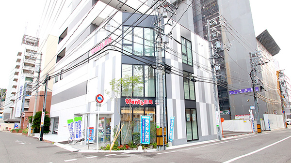 ウォンツ薬局広島駅北店
