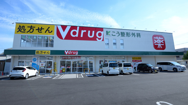 V・drug　黄金薬局