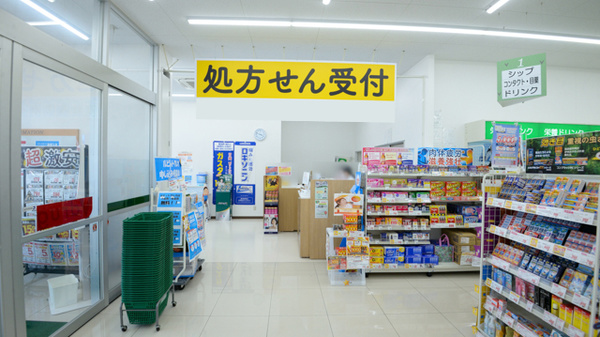 V・drug　黄金薬局_3