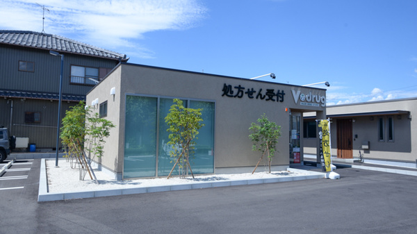 V・drug　岐阜西中島薬局