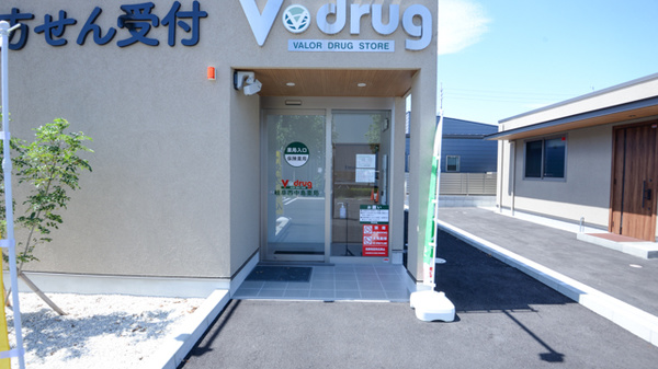 V・drug　岐阜西中島薬局_2