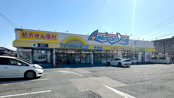 モリキ長野柳原薬局