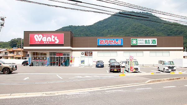 ウォンツ福田薬局