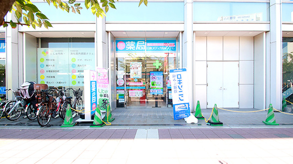 薬局日本メディカルシステム 堺駅前店