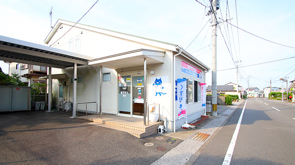ファーマライズ薬局 たの店