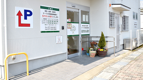薬局ニカファーマシー_2