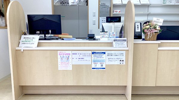 田多井薬局みなみ店_3