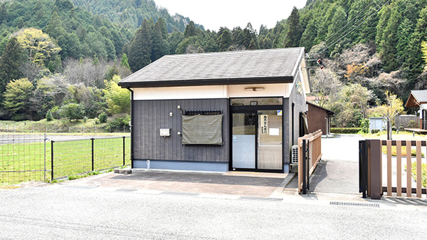 薬局さくら