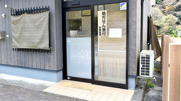 薬局さくら_2