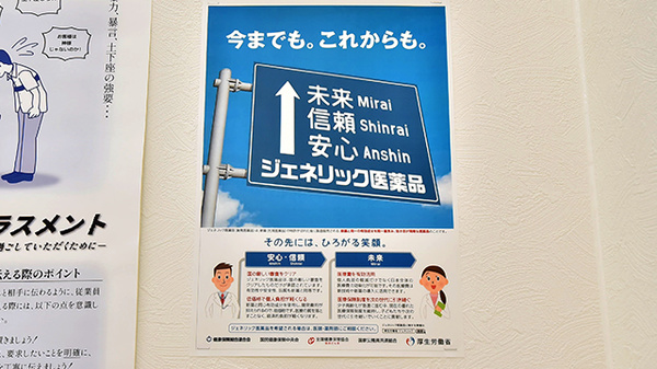スギ薬局 川口柳崎店_4