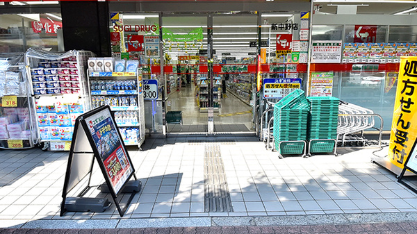 スギ薬局 新中野店_2