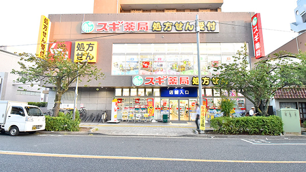 スギ薬局 桜新町駅前店