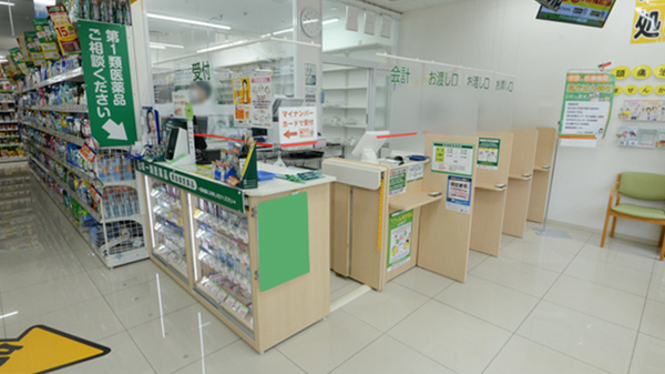 スギ薬局 パレマルシェ池下店_4