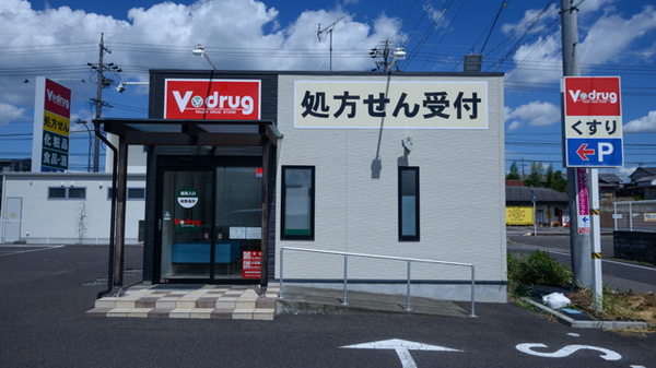 V・drug　各務原西薬局