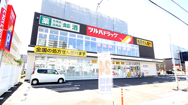 調剤薬局ツルハドラッグ仙台大和町5丁目店