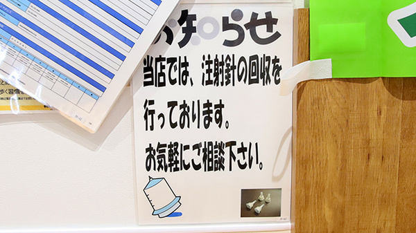 調剤薬局ツルハドラッグ仙台大和町5丁目店_4