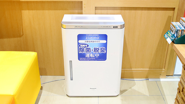 調剤薬局ツルハドラッグ仙台大和町5丁目店_8