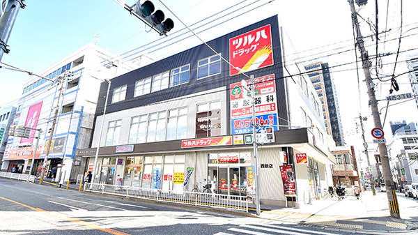 調剤薬局ツルハドラッグ西新店