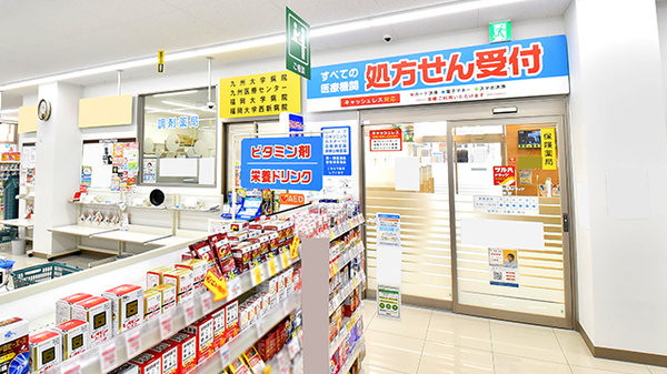 調剤薬局ツルハドラッグ西新店_3