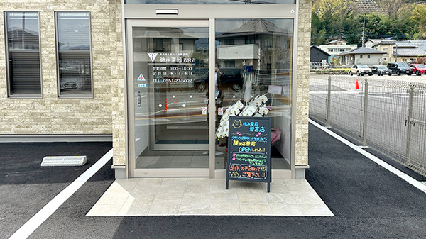 徳永薬局 若宮店_2